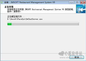 金码餐饮管理系统v9 餐饮管理的智能化解决方案
