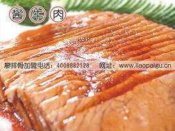 祝贺宜宾店加盟签约，廖排骨品牌再添新翼