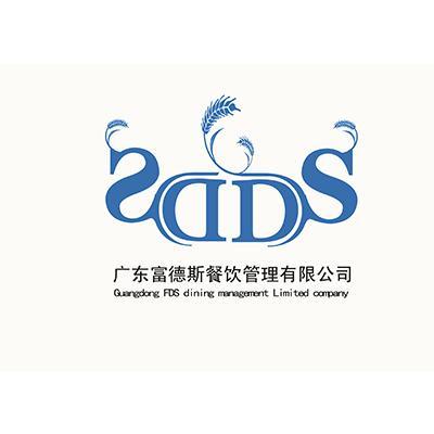 广东富德斯餐饮管理 专业高效的餐饮运营合作伙伴
