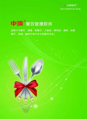 祝贺新疆克拉玛依广汽(美富店)成功上线中顶会员管理系统